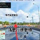 交通錐：豐富五街 / 新港六路口