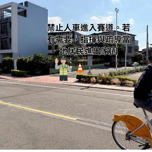 管制點 2：新港六路 / 新港七路16巷（圓樓後方停車場）