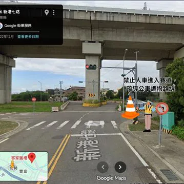 管制點 3：豐富五街 / 新港七路