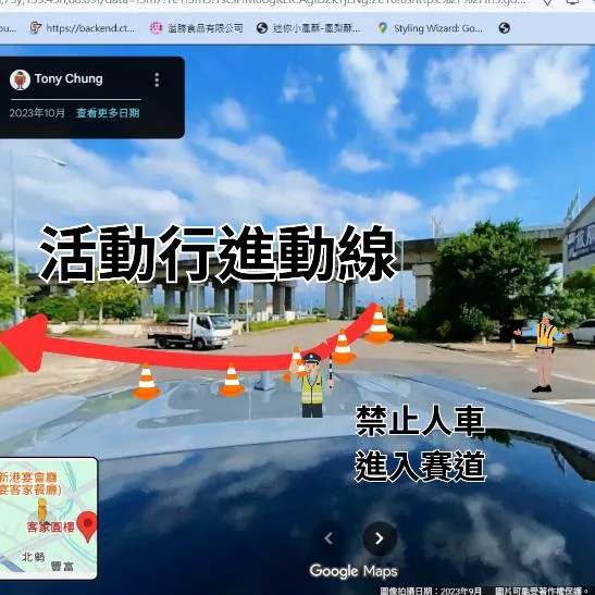 管制點 5：新港六路 / 高鐵三路（社區活動中心）
