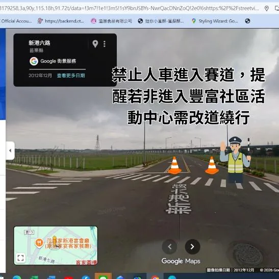 管制點 6：新港六路 / 高鐵五路
