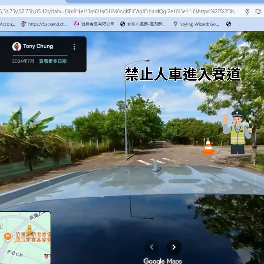 管制點 7：高鐵五路 / 新港五路