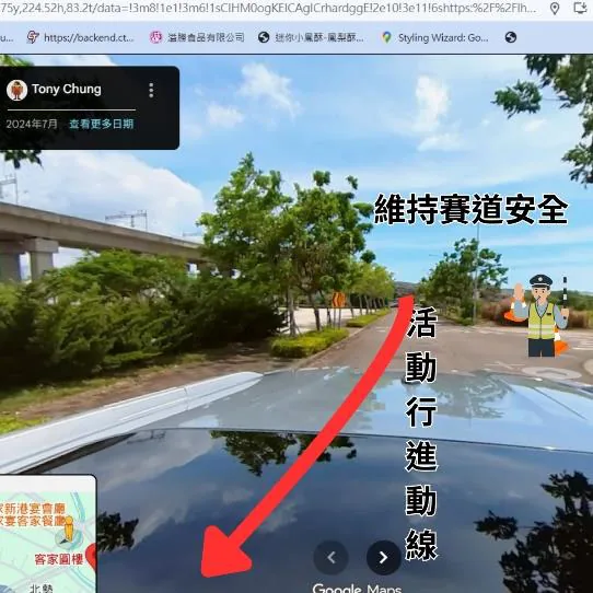 管制點 8：新港五路 / 高鐵三路