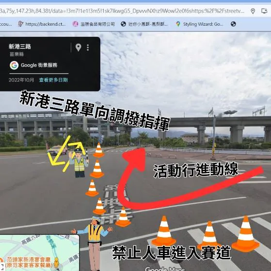 管制點 9：新港三路 / 高鐵三路