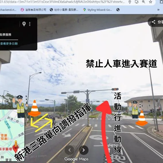管制點 11：新港三路 / 豐富五街